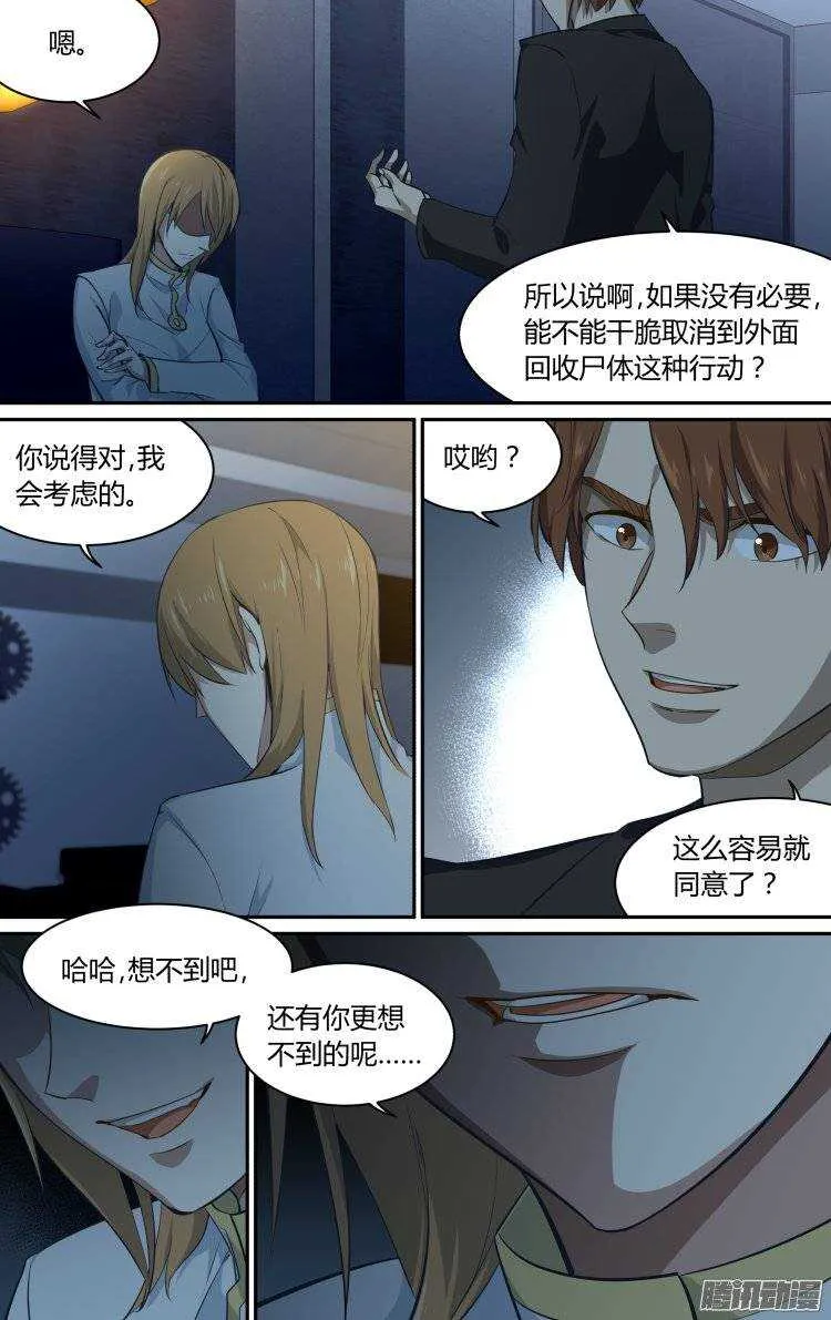 176 第14页