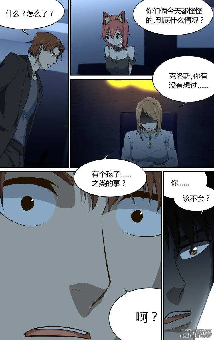 176 第15页