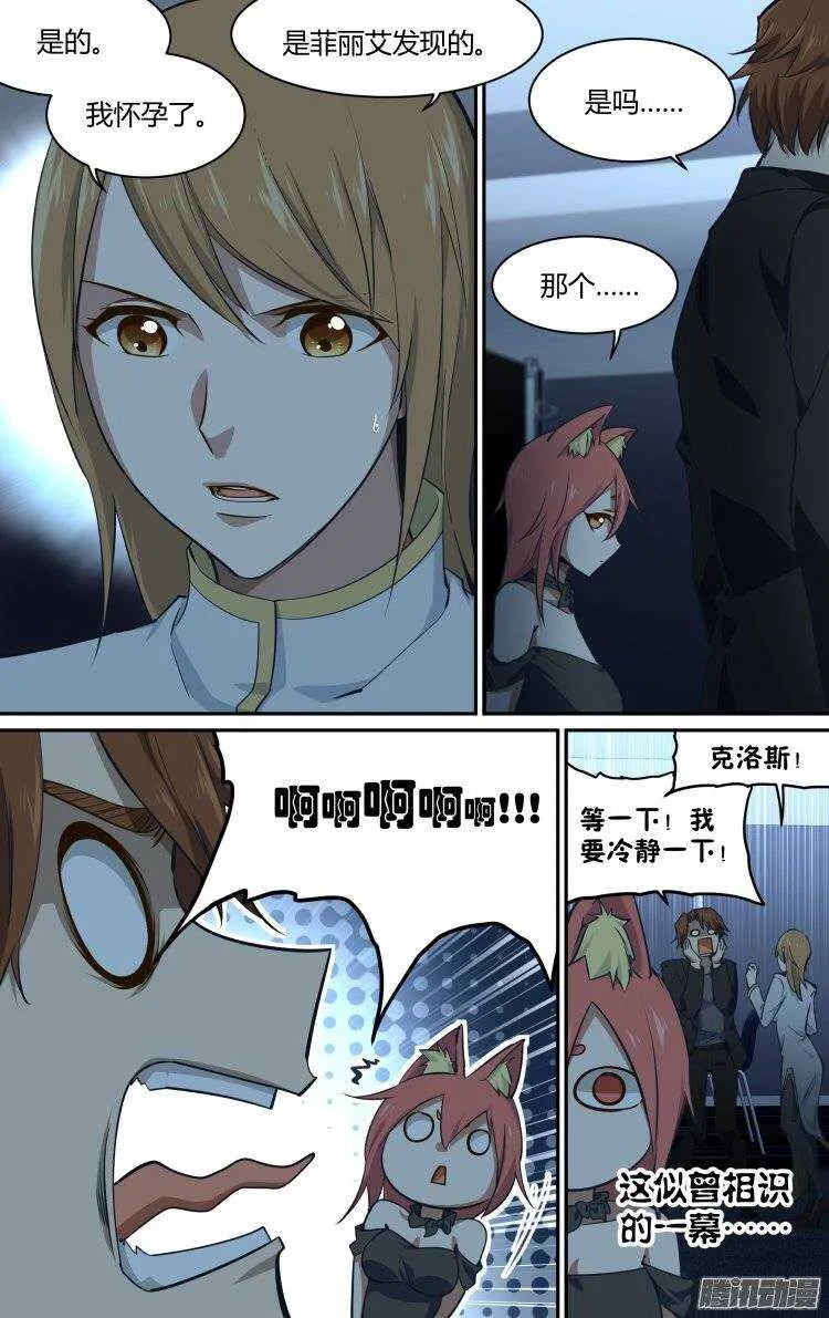 176 第16页