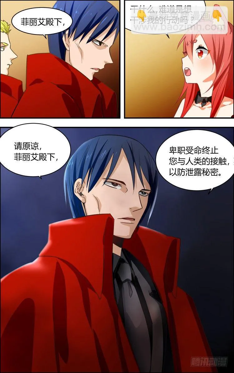 2 第8页