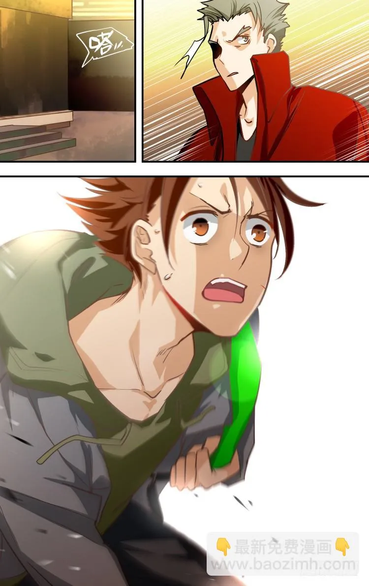 4 第6页