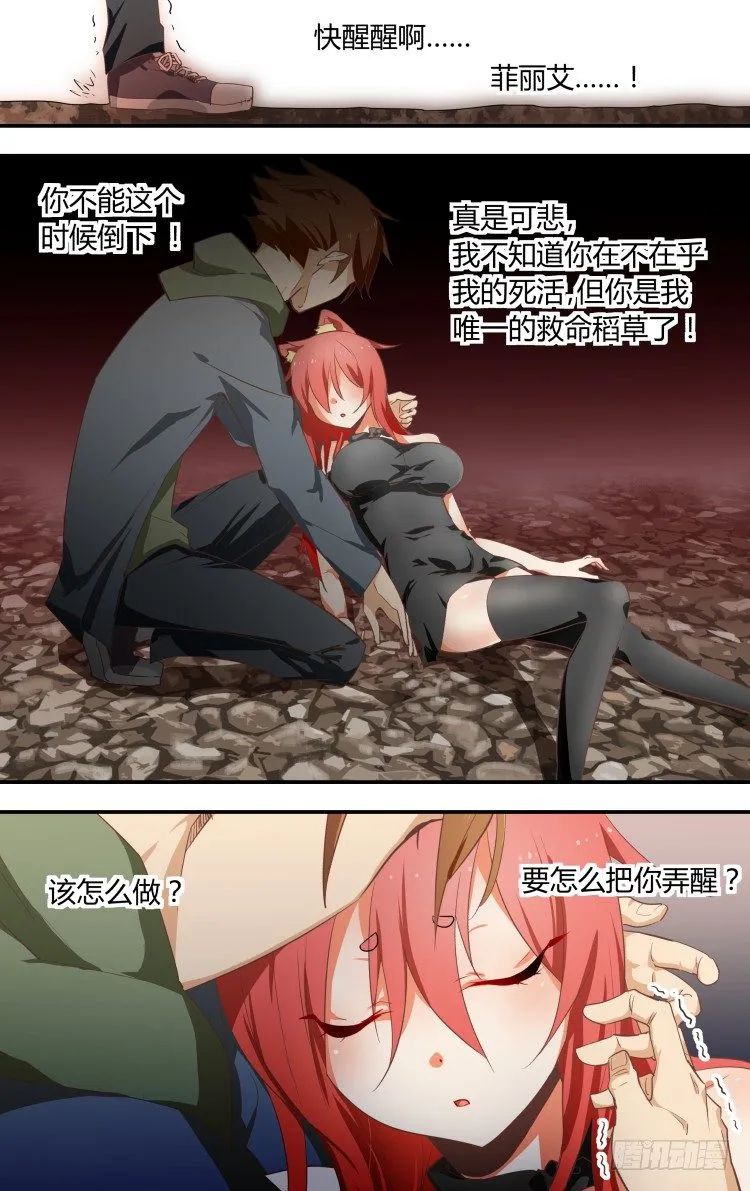 7 第2页