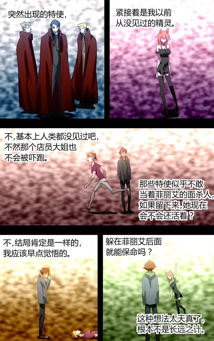 7 第5页