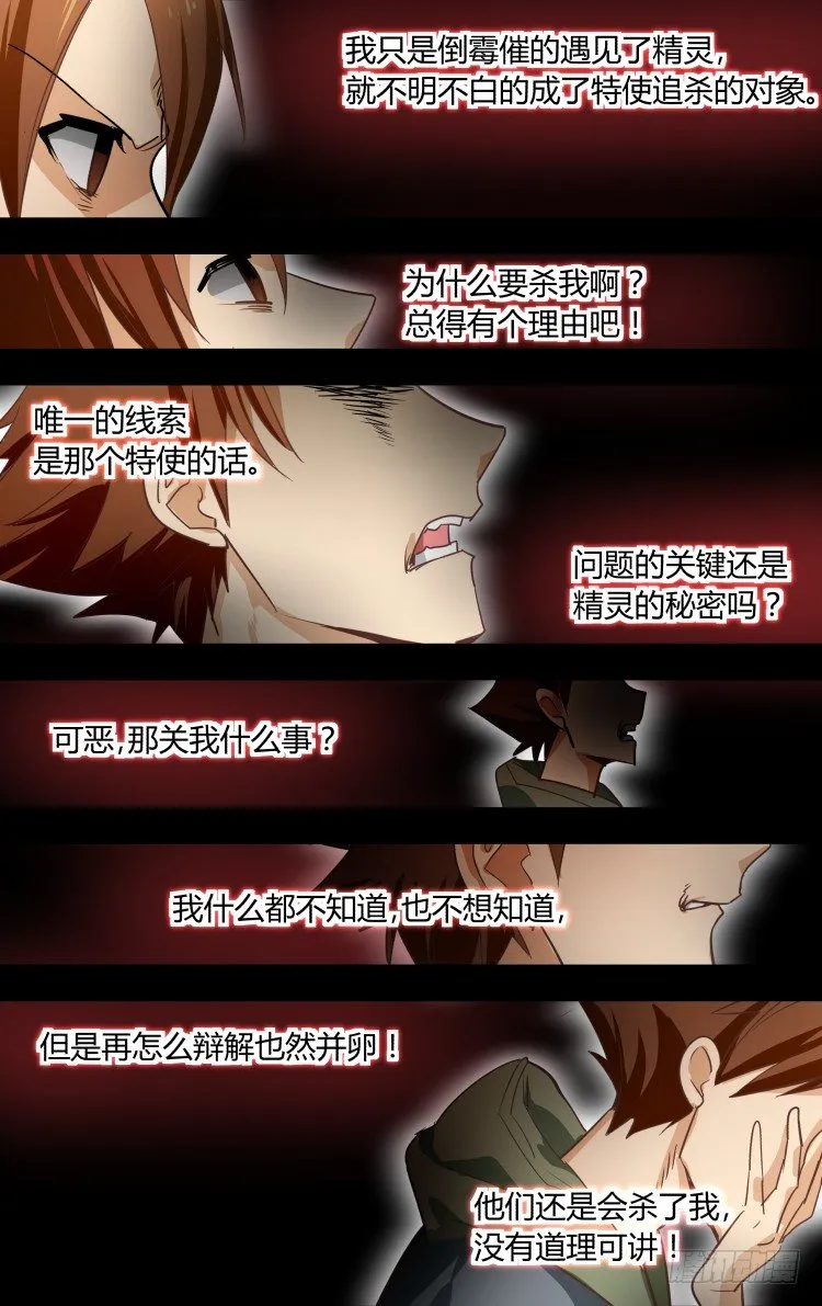 7 第6页