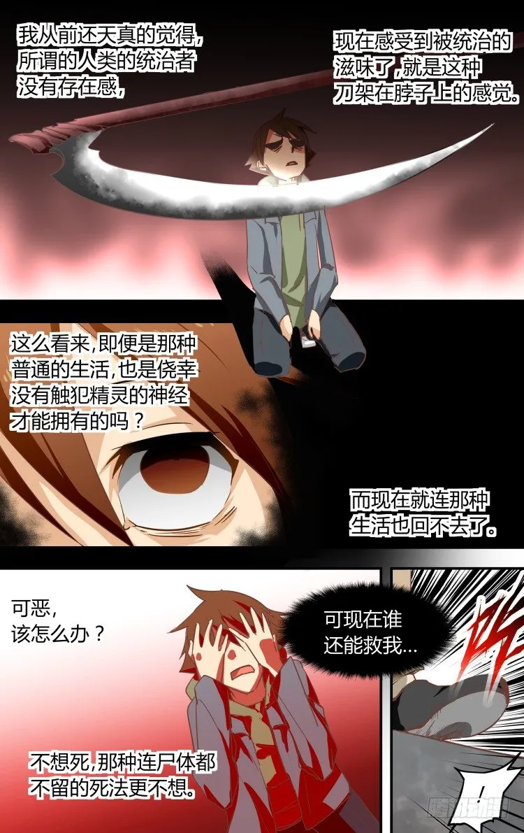 7 第7页
