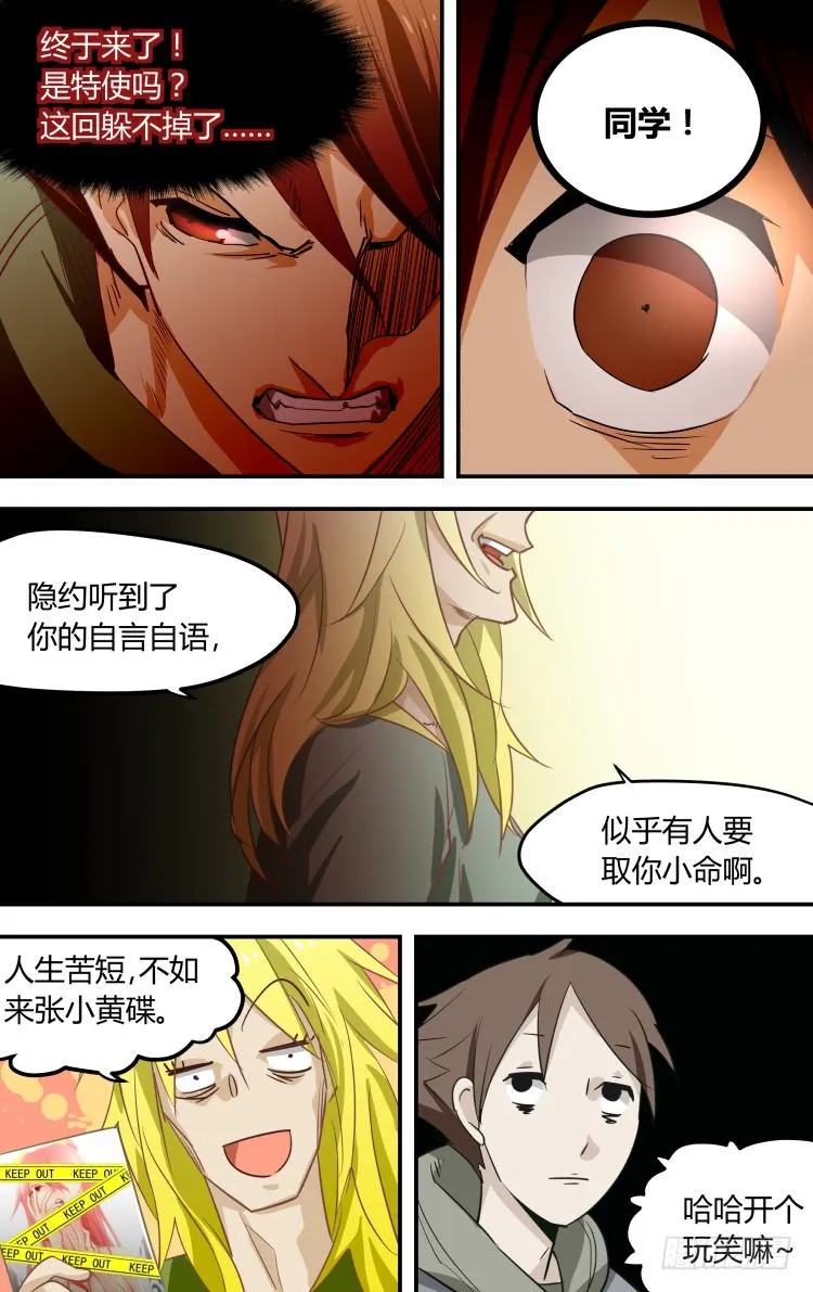 7 第8页