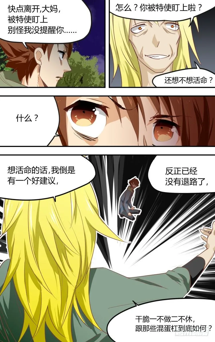 7 第9页