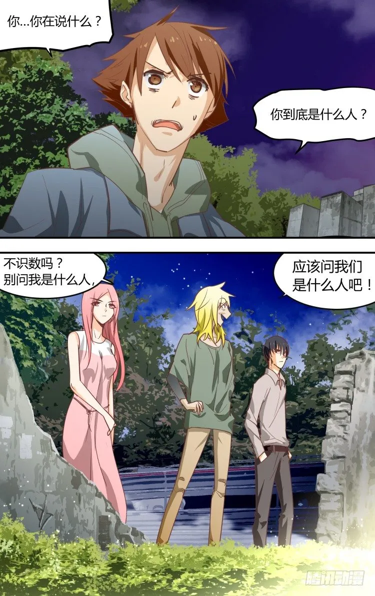 7 第10页