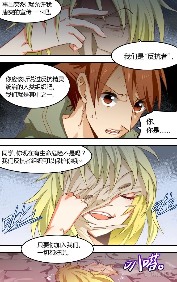 7 第11页