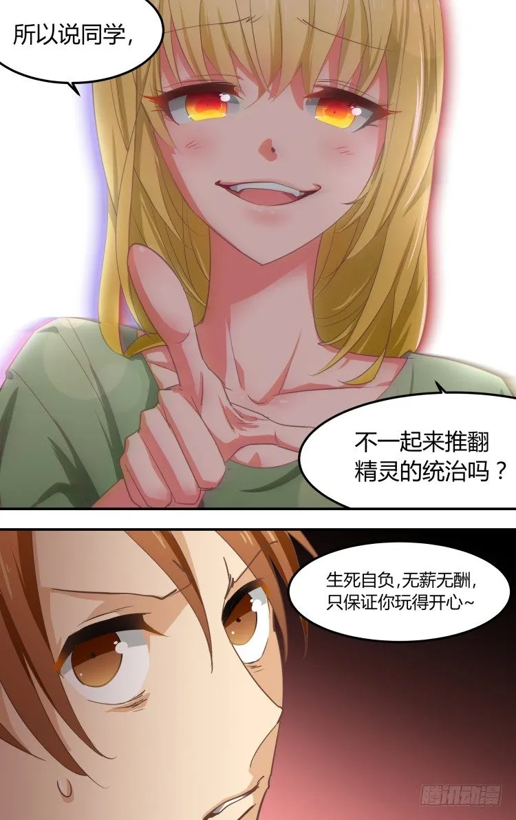 7 第12页