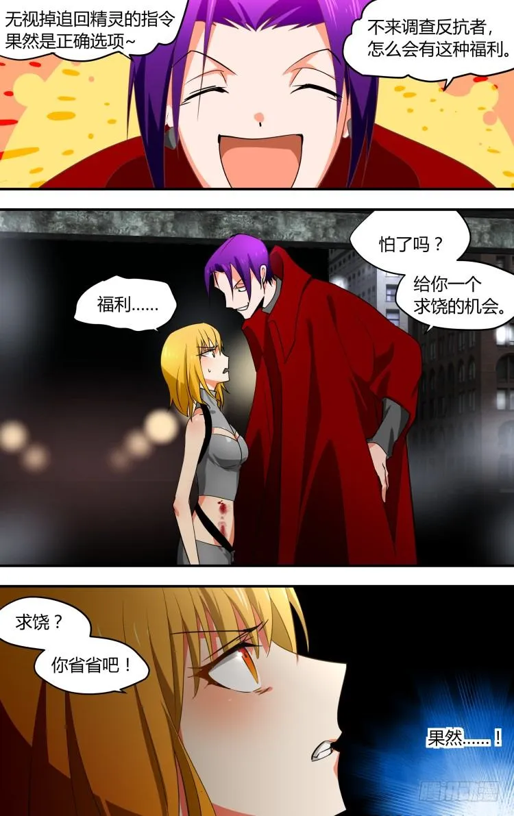 15 第7页