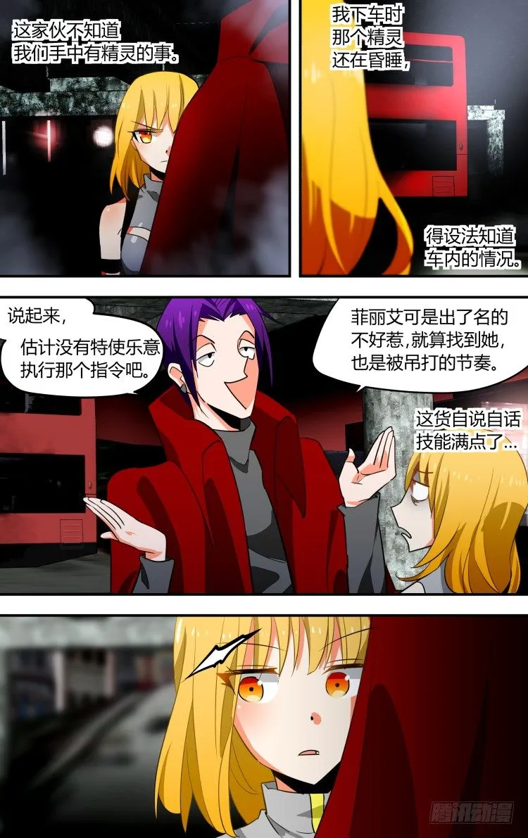 15 第8页