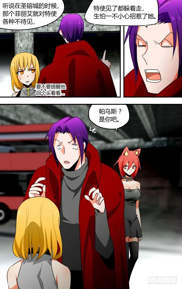 15 第9页