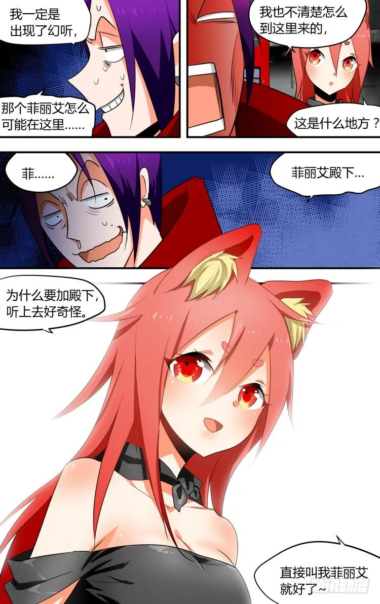 15 第10页