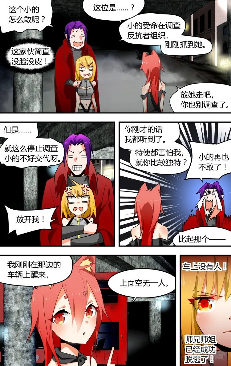 15 第11页