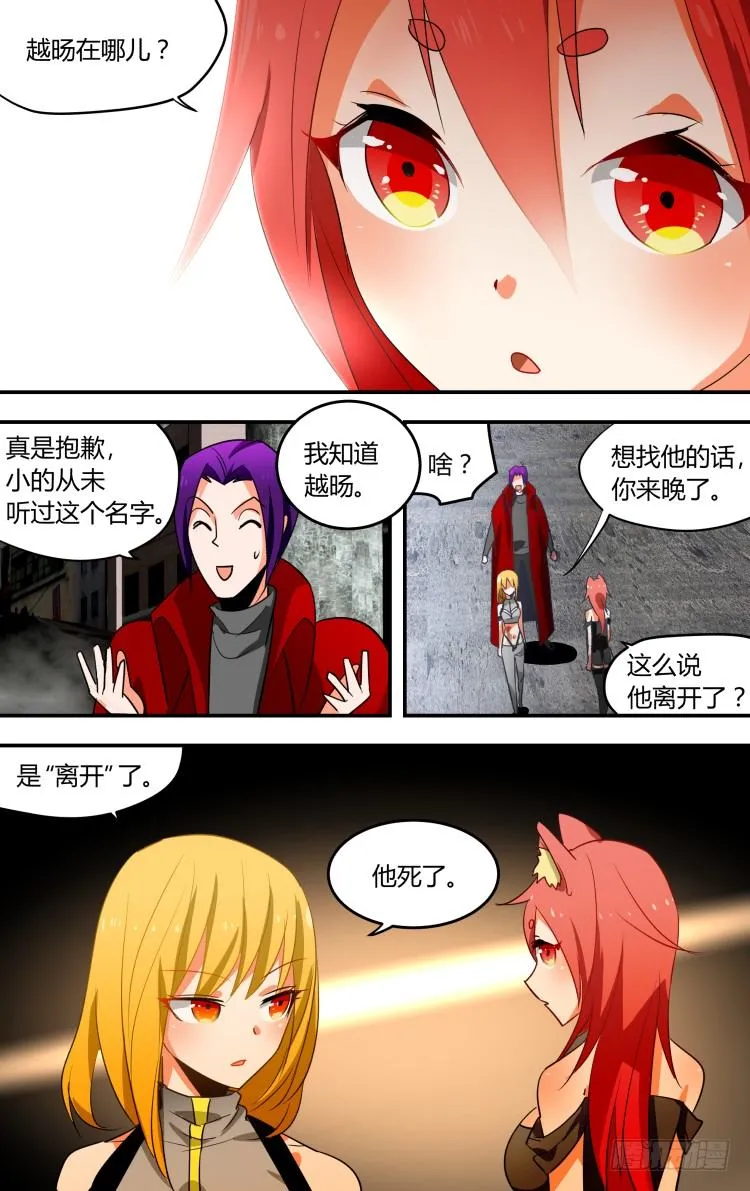 15 第12页