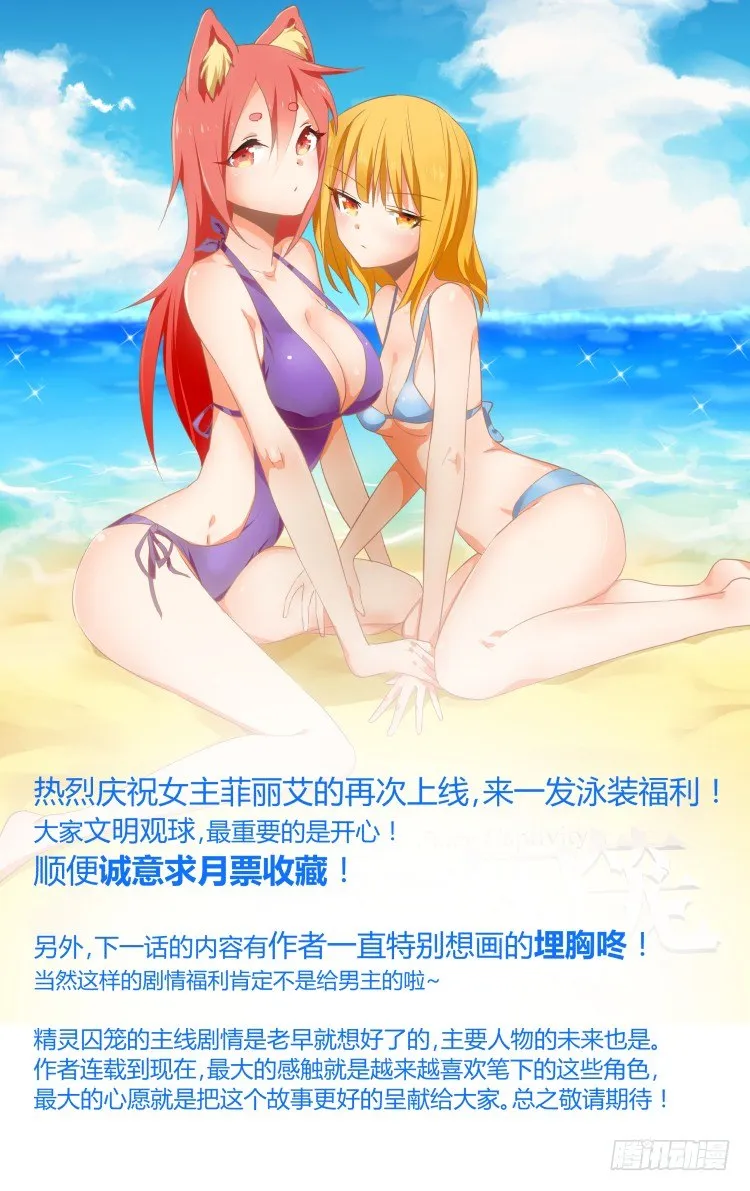 15 第13页