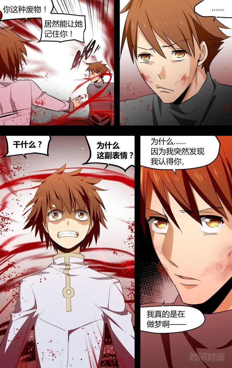 19 第8页