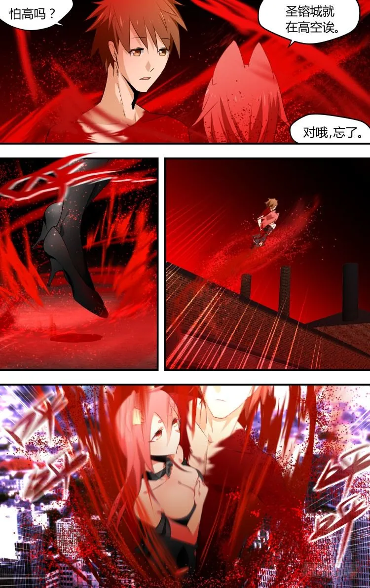 21 第10页