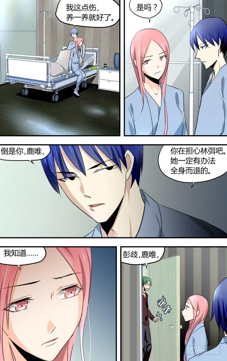 24 第3页