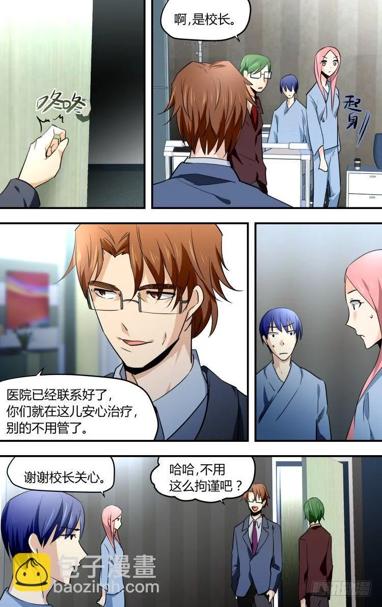 24 第7页