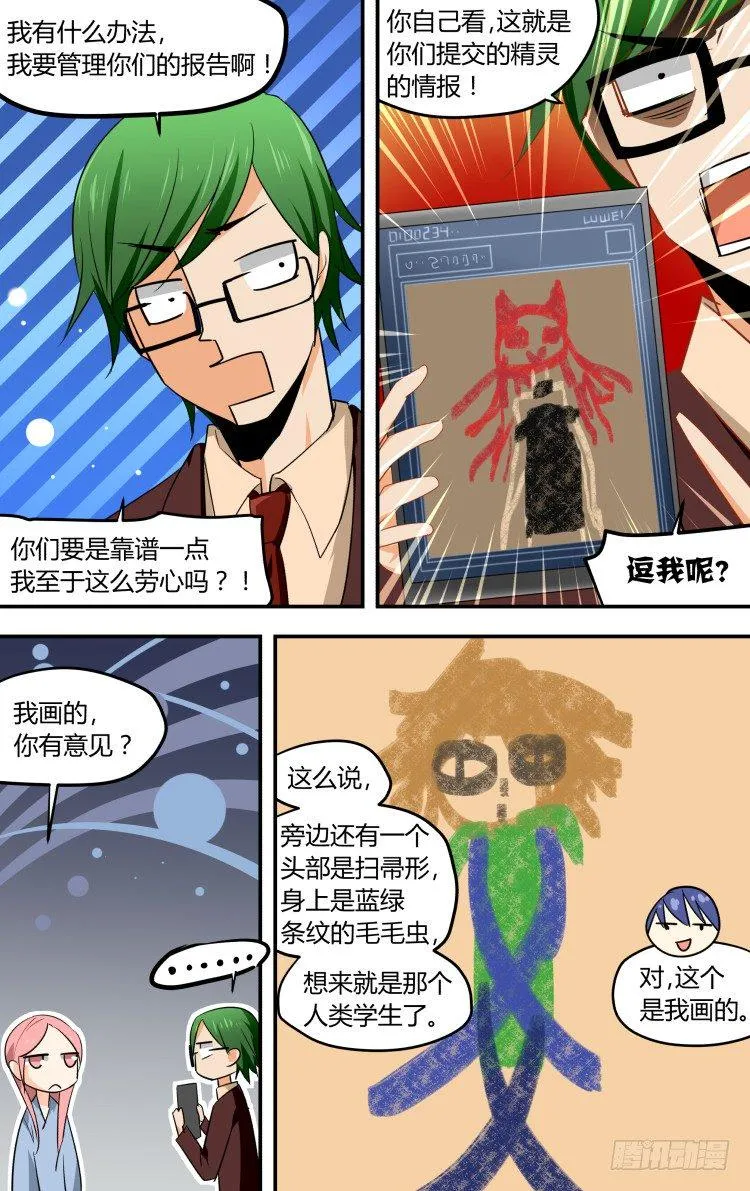 24 第9页