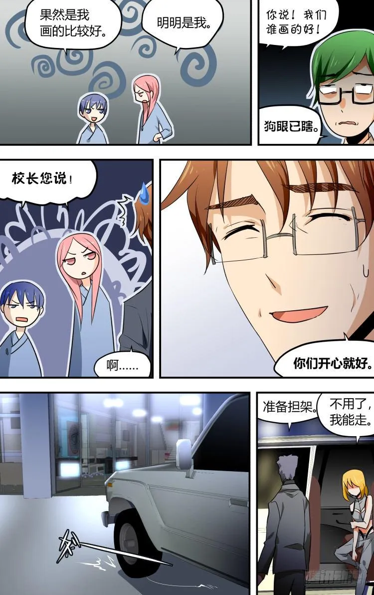 24 第10页