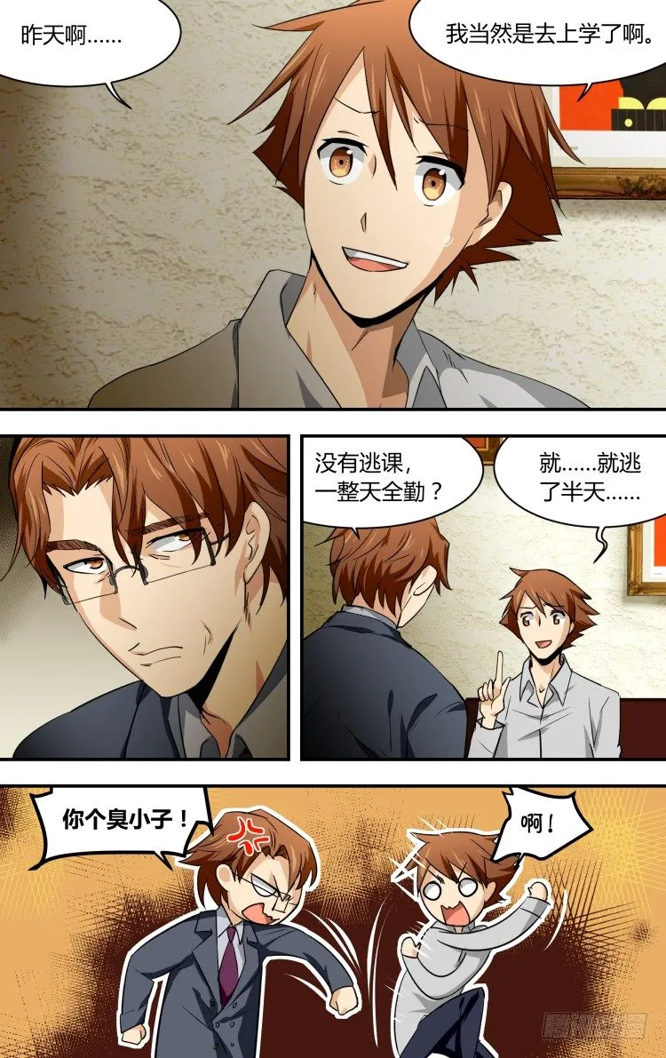 26 第1页