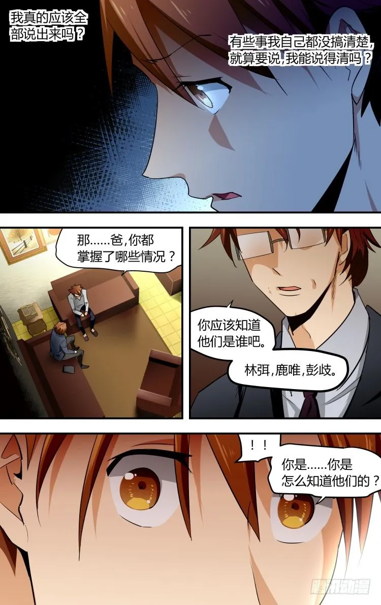 26 第4页