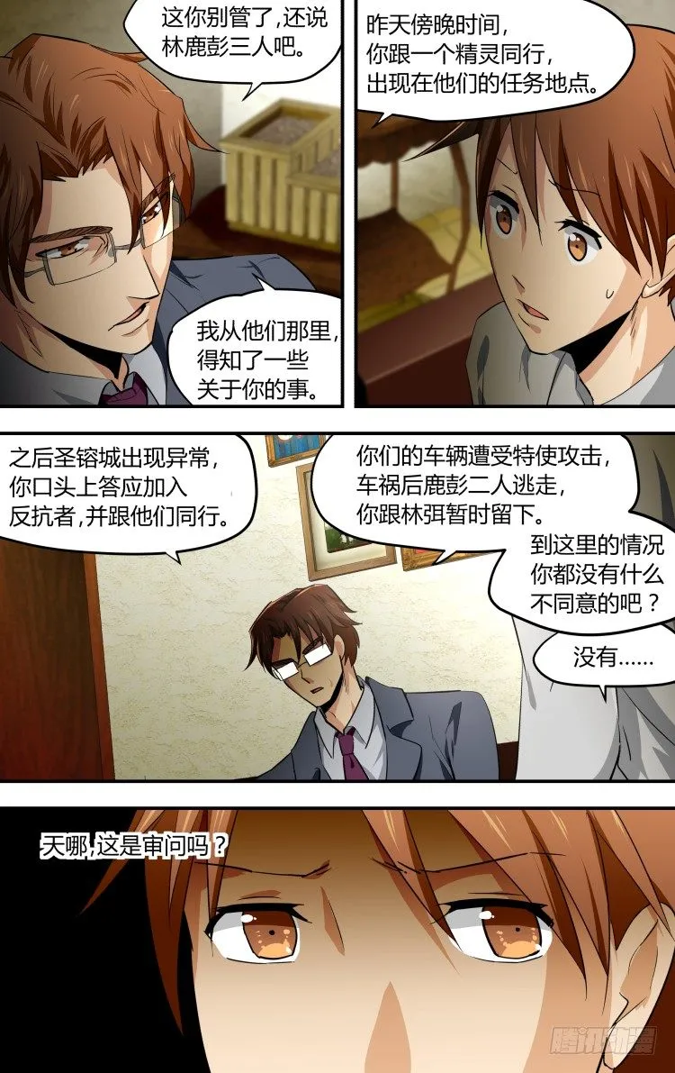26 第5页