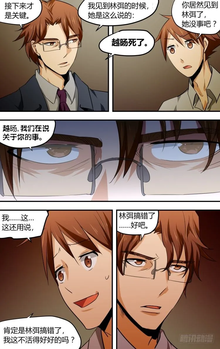 26 第6页