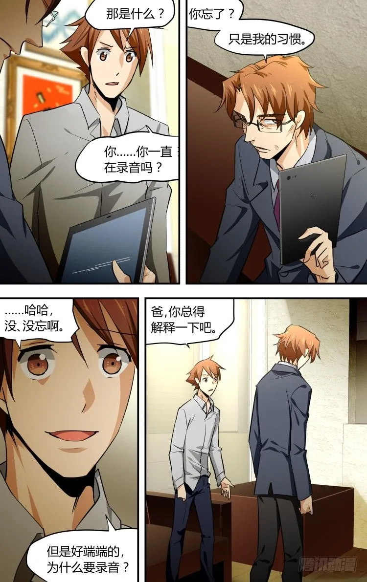 26 第9页