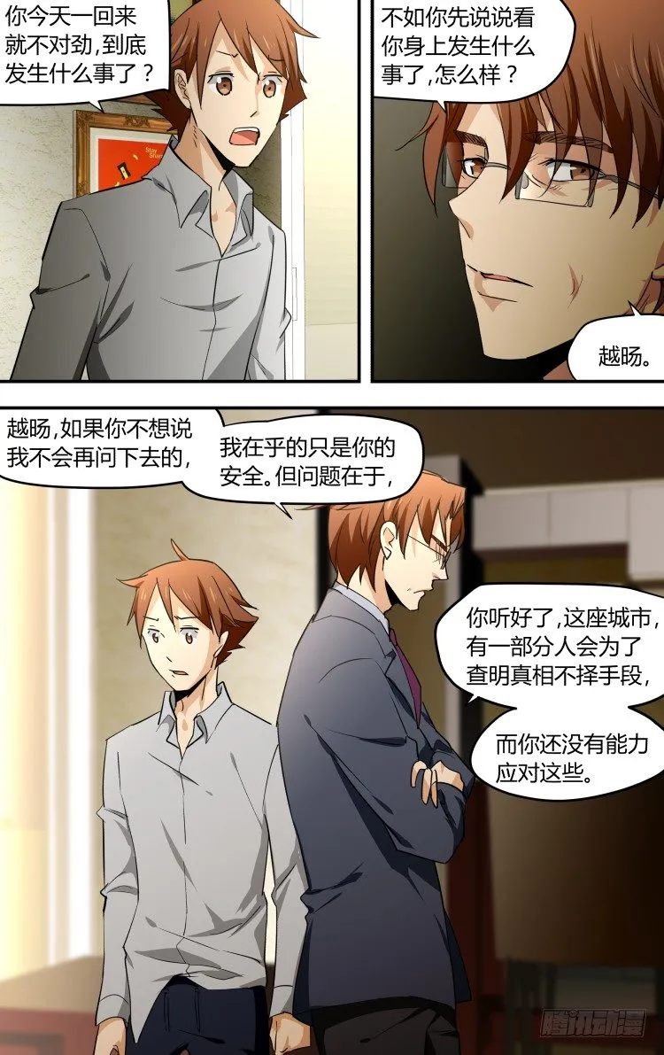 26 第10页