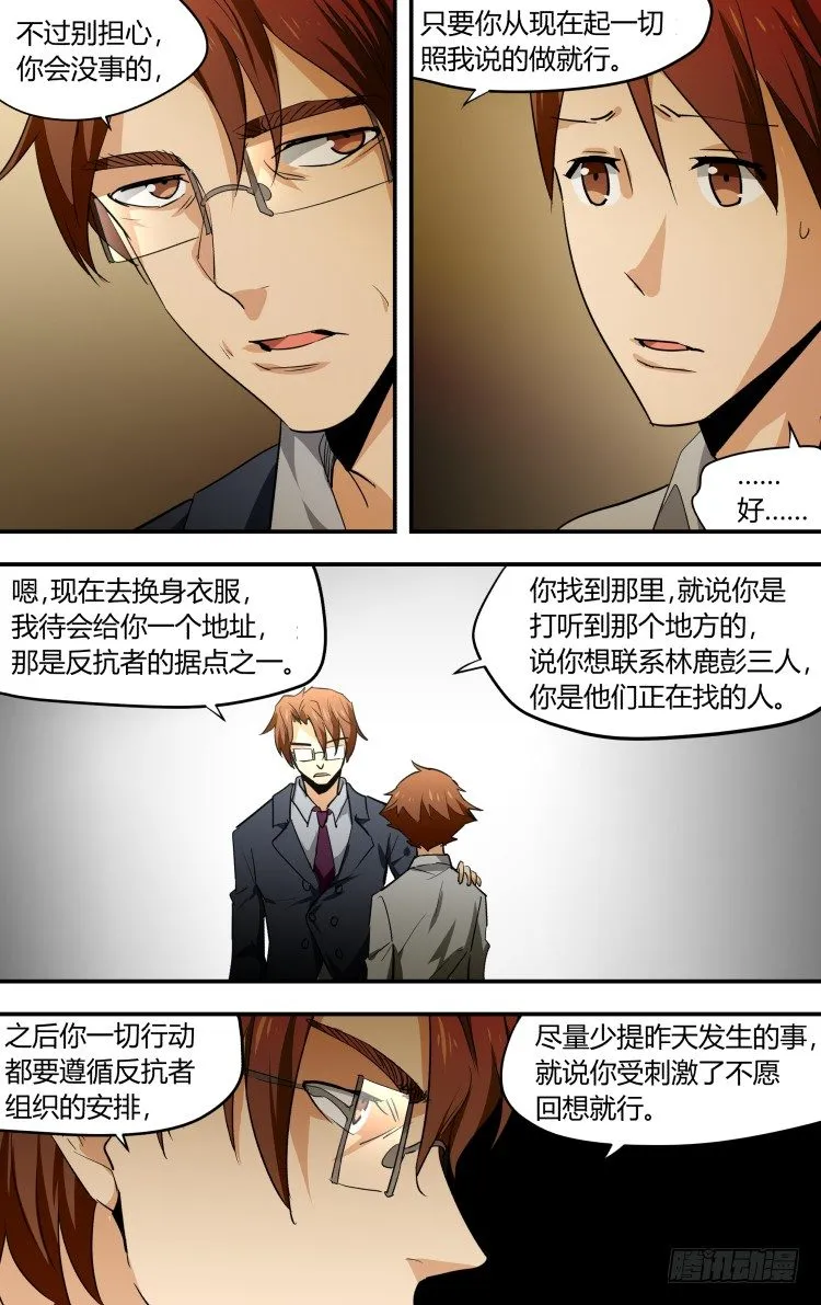 26 第11页