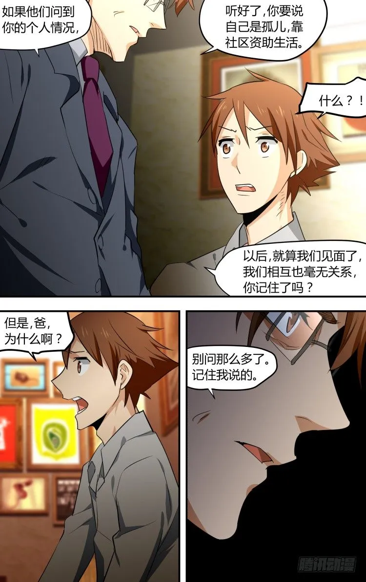 26 第12页