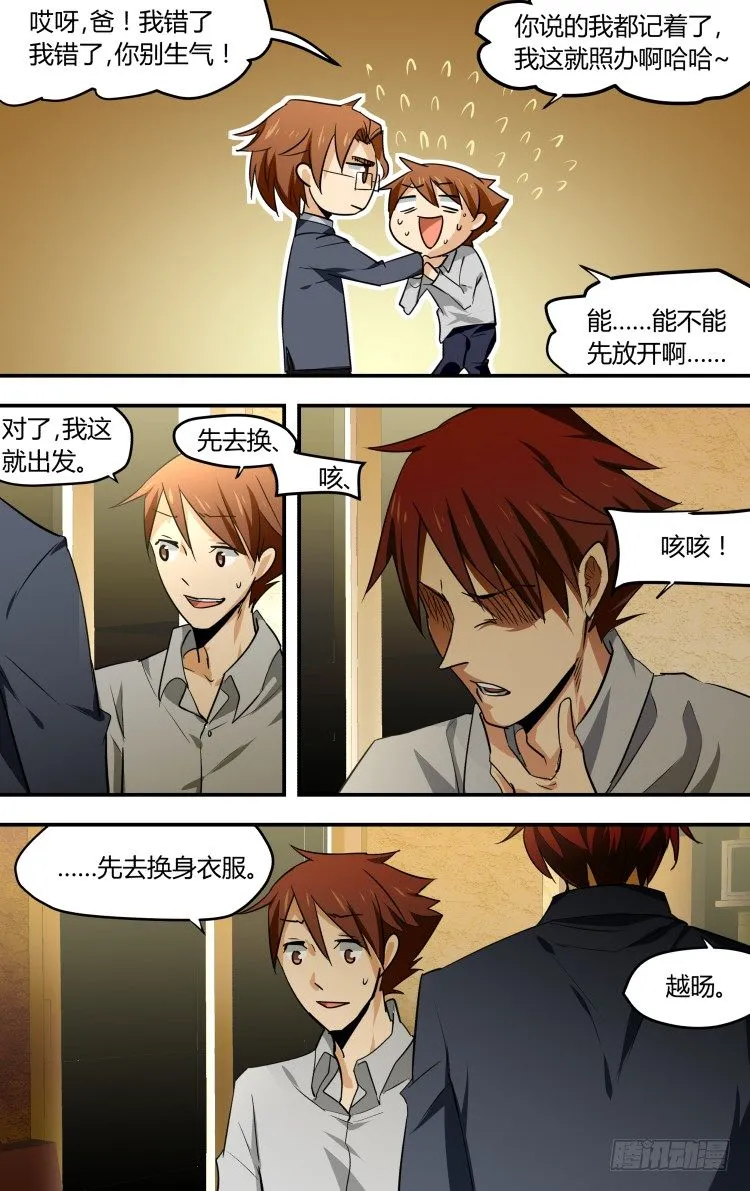 26 第14页