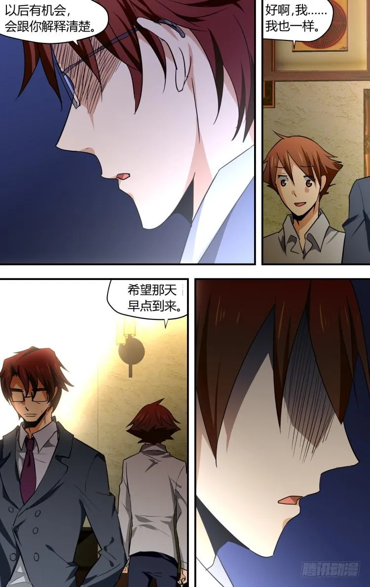 26 第15页