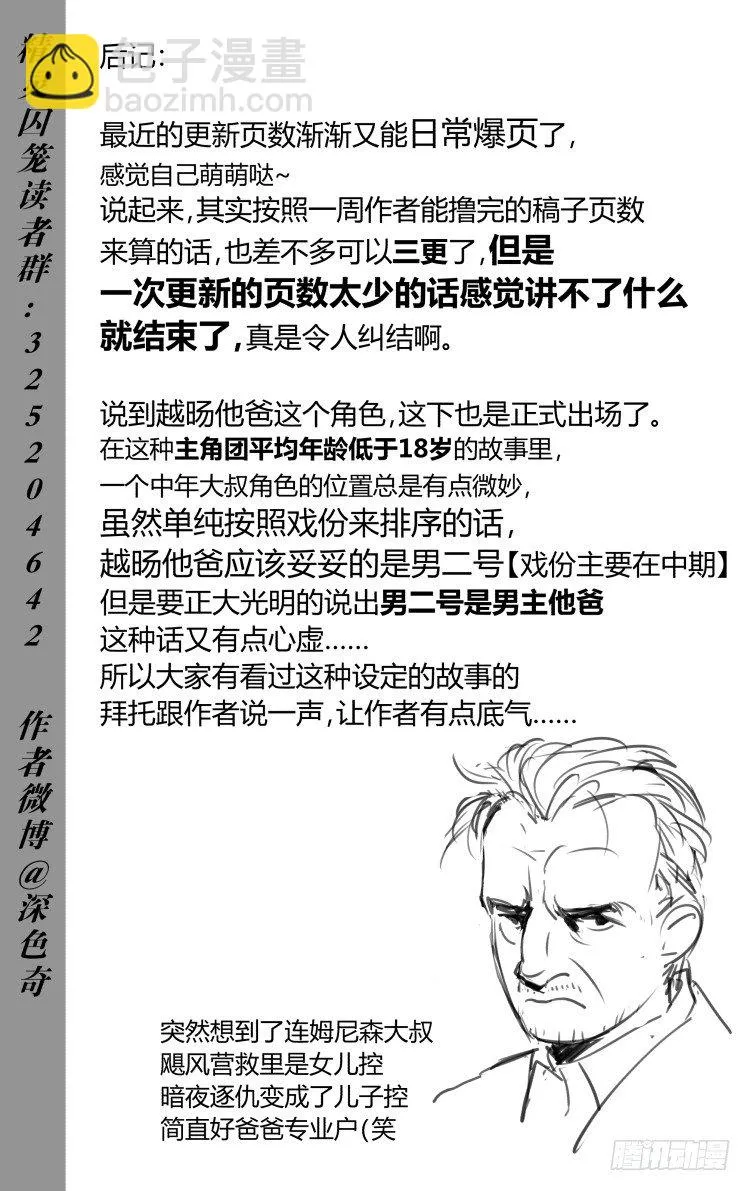 26 第16页