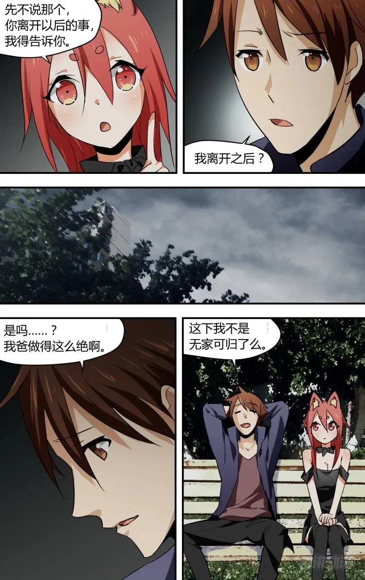 28 第15页