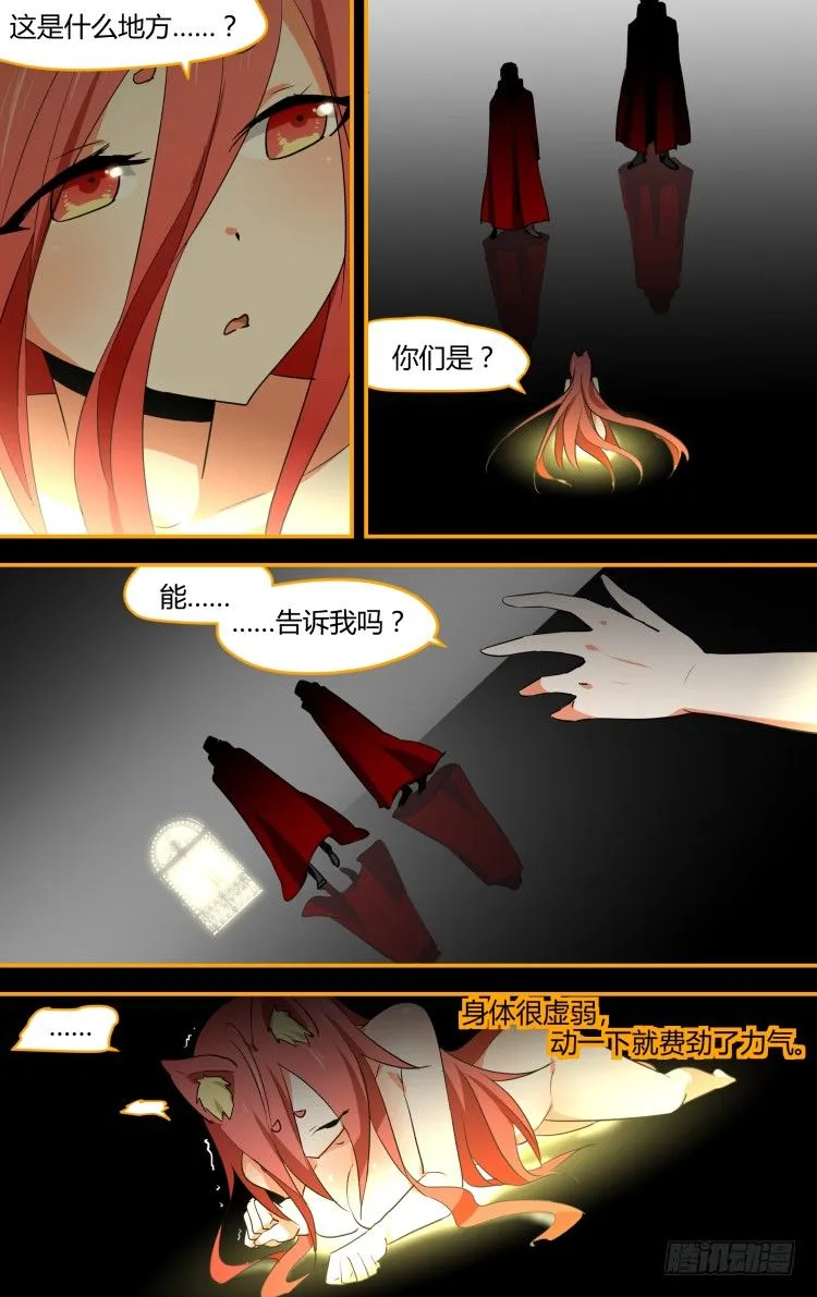 32 第7页