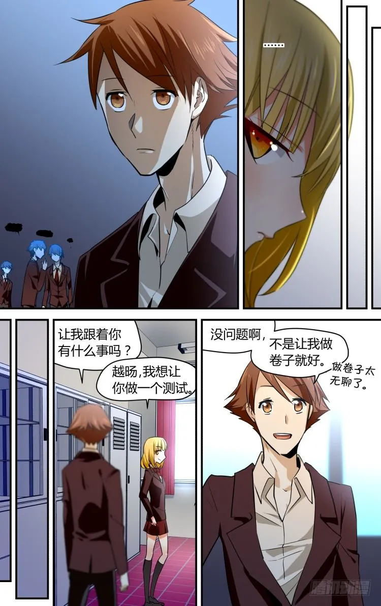 36 第7页