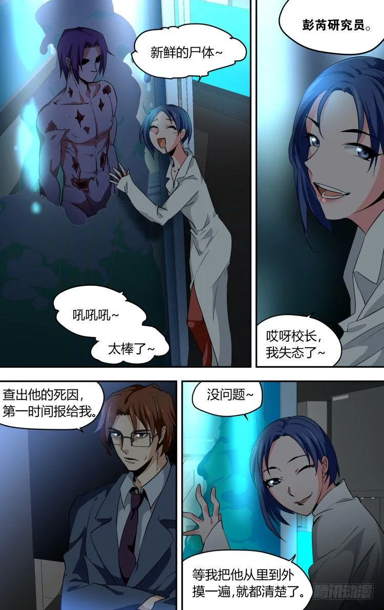 43 第25页