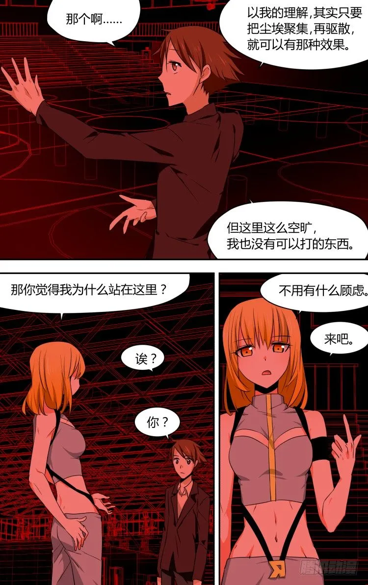 50 第5页
