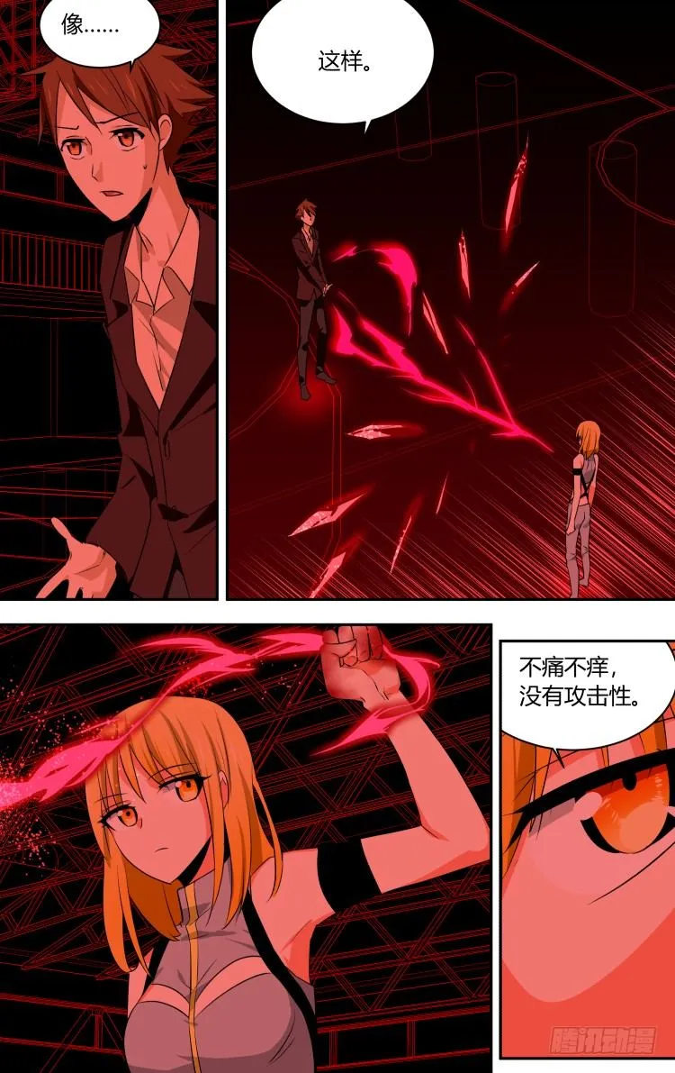 50 第6页