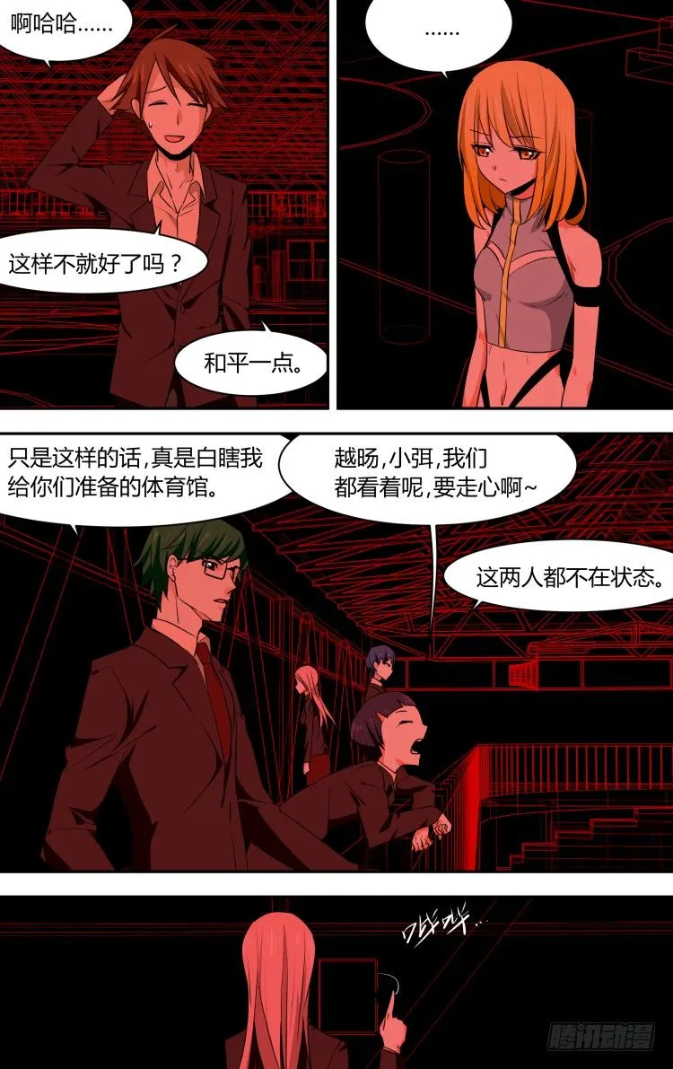 50 第7页