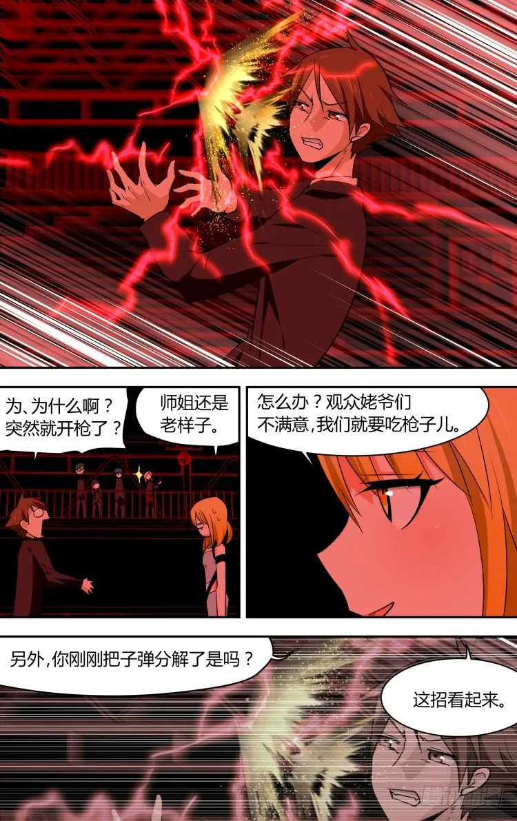 50 第9页