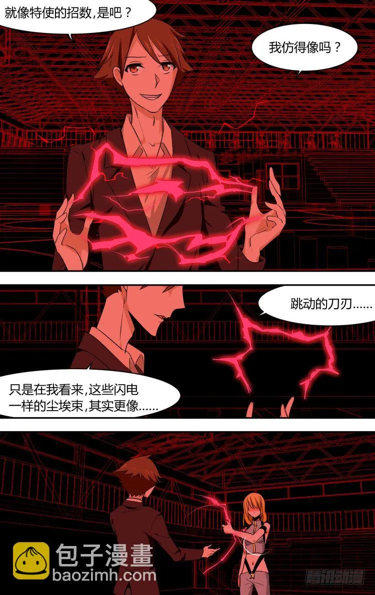50 第10页
