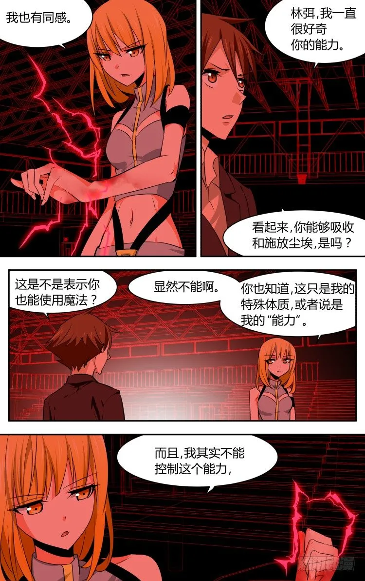 50 第11页