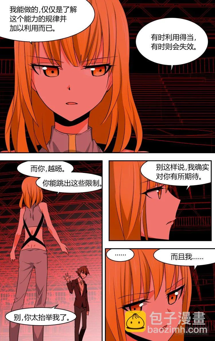 50 第12页
