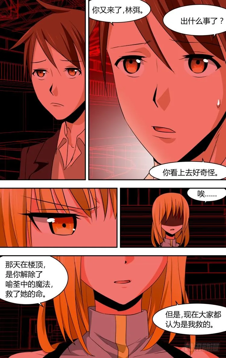 50 第13页